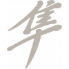 Logo Suzuki Hayabusa